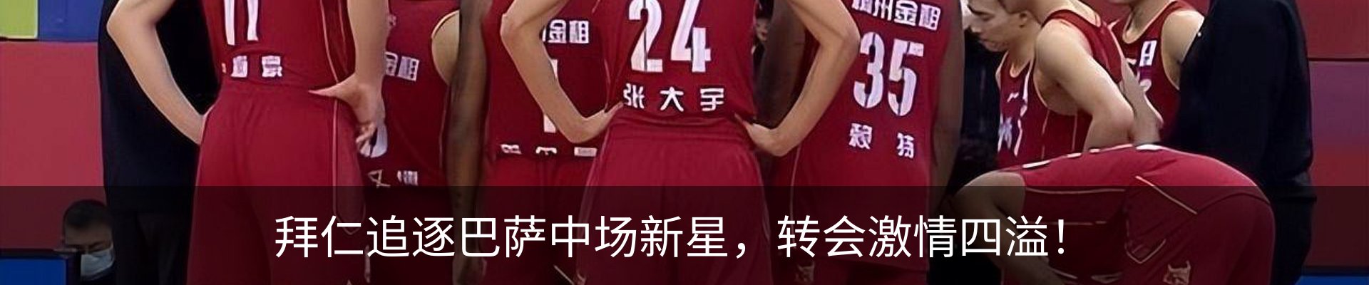 最新动态