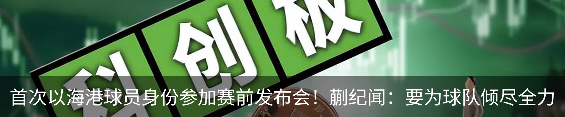 最新动态